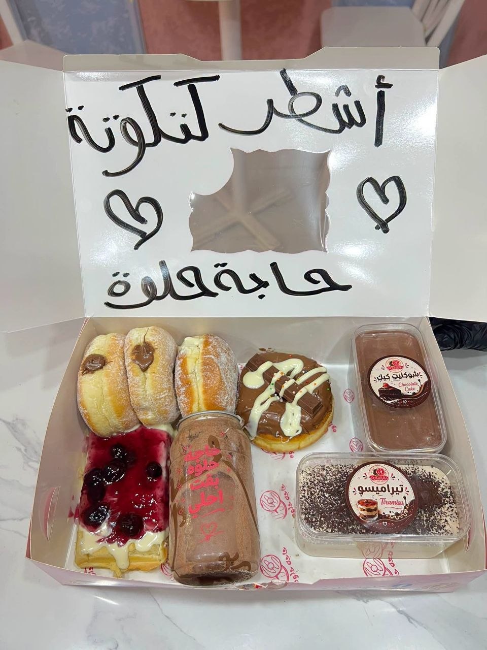 مشروبات